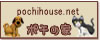 pochibana02.jpg